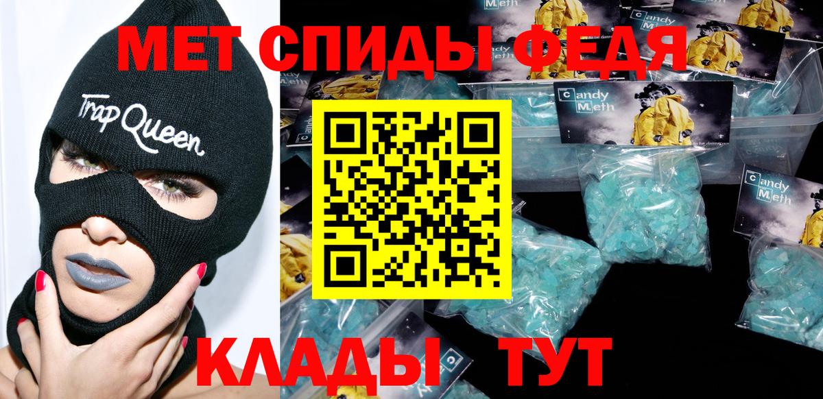 АМФЕТАМИН  Амфетамин  Ртищево  АМФ VHQ  Вход с VPN 