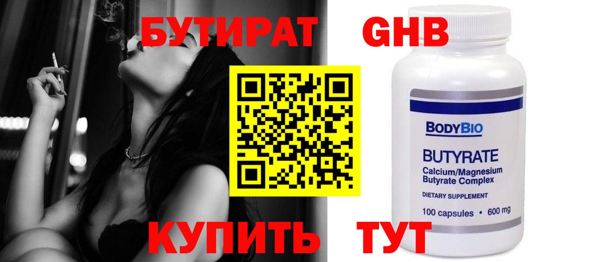 Бошки Шишки  LSD-25  Меф кристаллы  Гашиш  Ртищево  Cocaine  Вход с VPN 