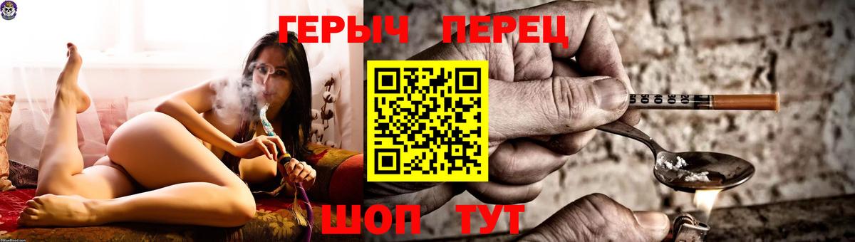 ГЕРОИН Афган Ртищево