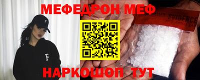 соль ск Можайск