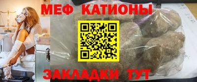 молекула духа Моздок
