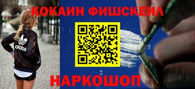 молекула духа Моздок