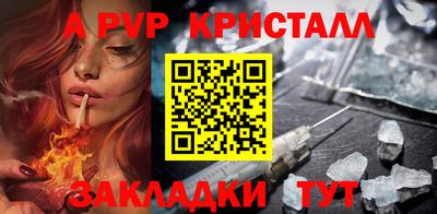 соль ск Можайск