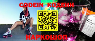 молекула духа Моздок
