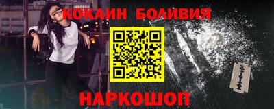 соль ск Можайск