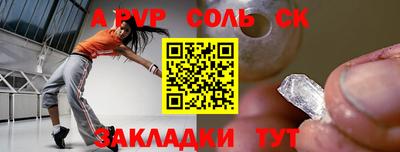 молекула духа Моздок