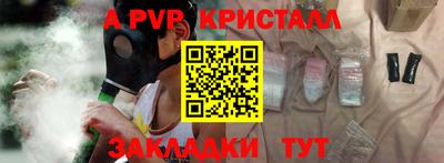 соль ск Можайск