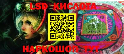 молекула духа Моздок