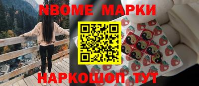 молекула духа Моздок