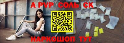 молекула духа Моздок
