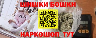 соль ск Можайск