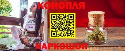 молекула духа Моздок