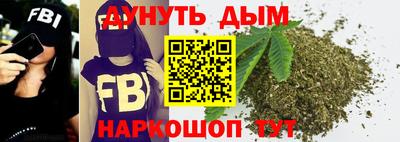 молекула духа Моздок