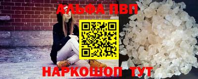 соль ск Можайск