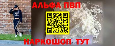 соль ск Можайск