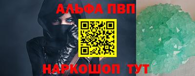 молекула духа Моздок