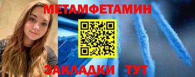 соль ск Можайск