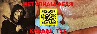 молекула духа Моздок
