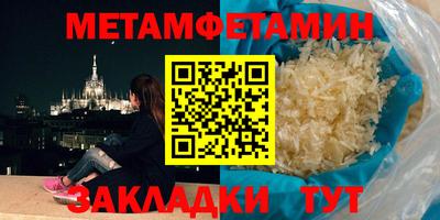 соль ск Можайск