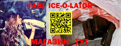 молекула духа Моздок