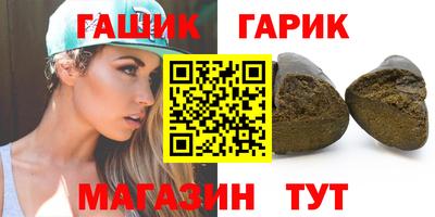 герыч Можга