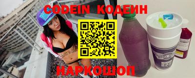 молекула духа Моздок