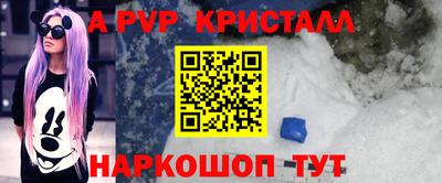 молекула духа Моздок