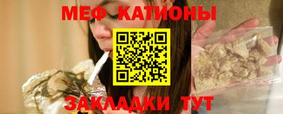 молекула духа Моздок