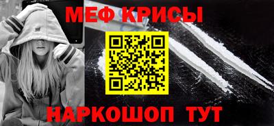 молекула духа Моздок