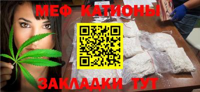молекула духа Моздок