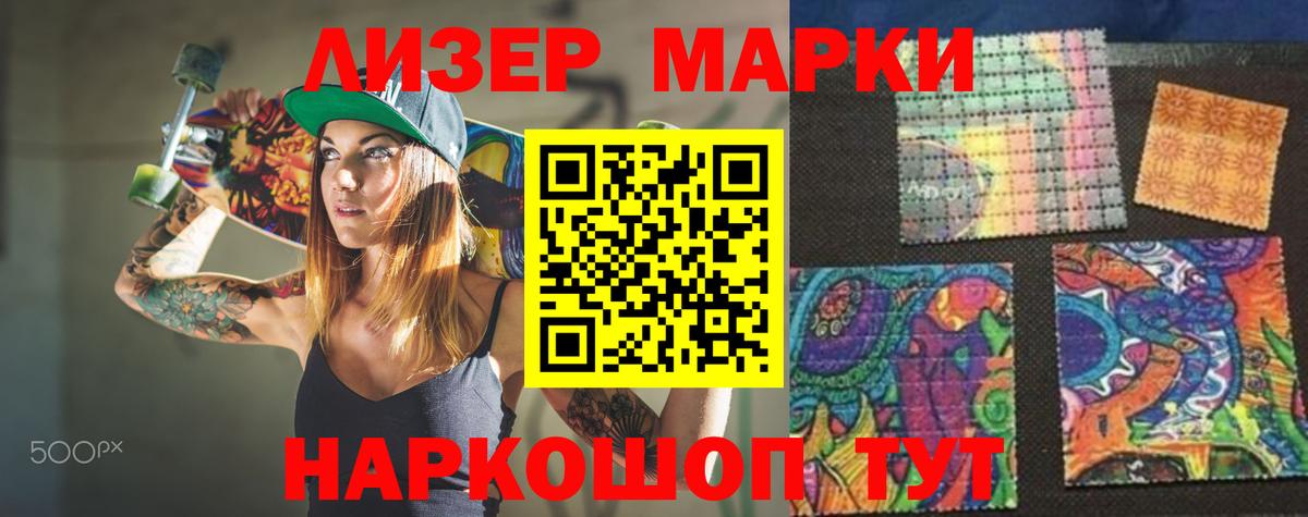 LSD-25 экстази кислота  Лсд 25 экстази ecstasy  Ртищево  Лсд 25 экстази  Вход с VPN 