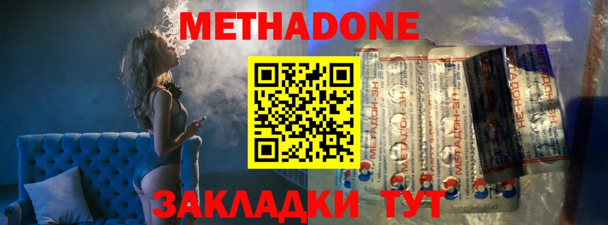   ТОР  Вход с VPN  Ртищево  Метадон мёд  Метадон белоснежный 