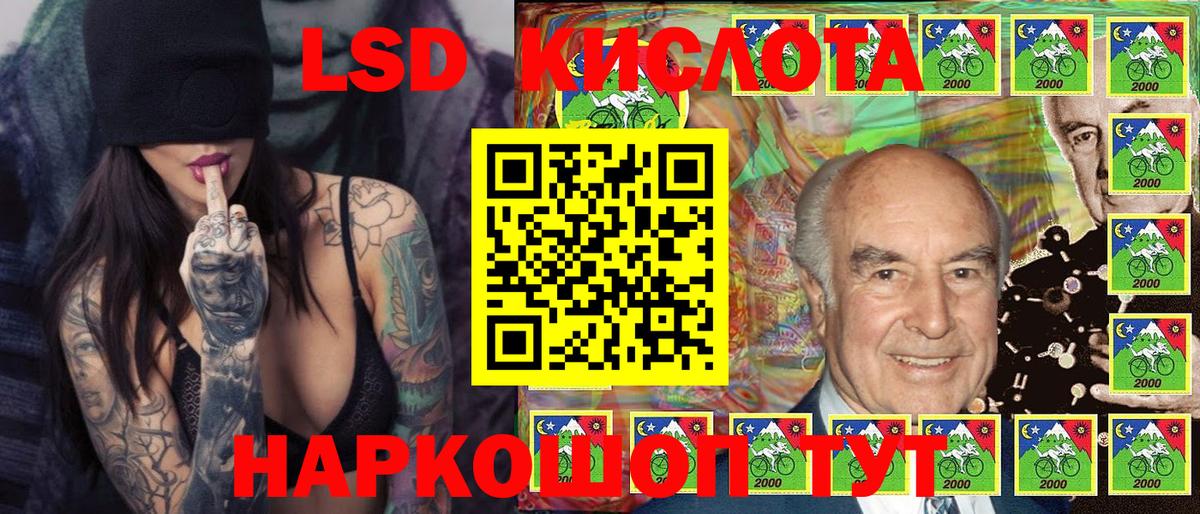 Марки NBOMe 1,5мг  Марки NBOMe 1,5мг  Ртищево  Марки 25I-NBOMe  Вход с VPN 