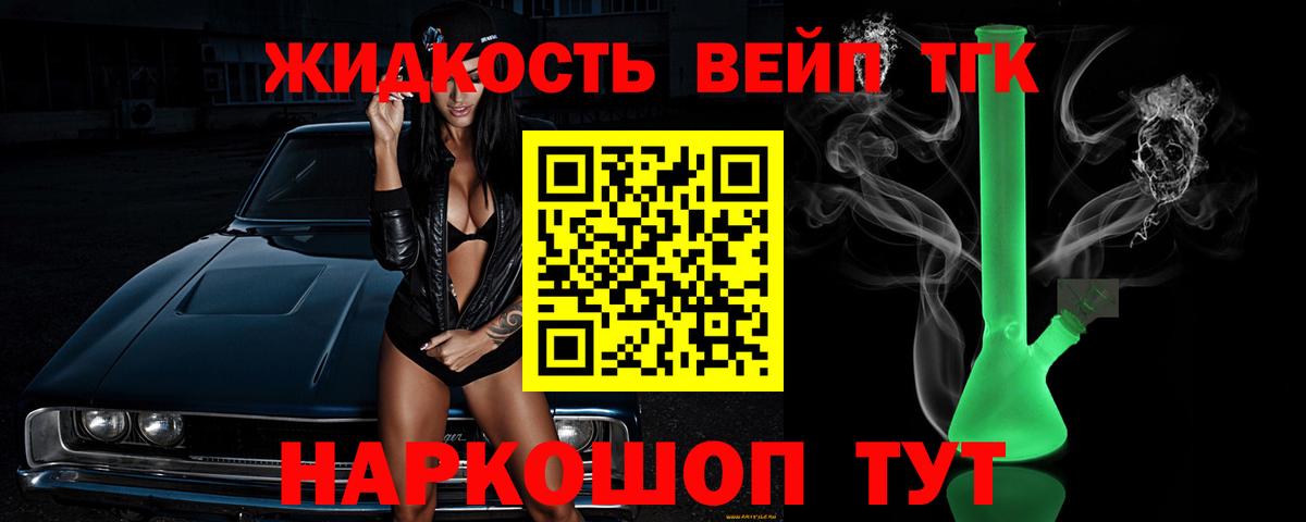 ТГК Wax  Вход с VPN  Ртищево 
