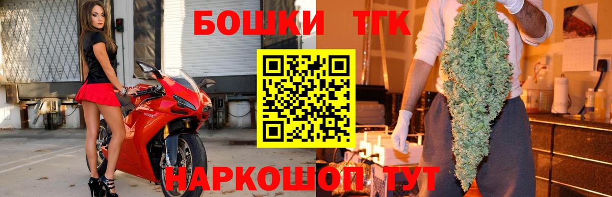Бошки марихуана семена  Конопля AK-47  Марихуана VHQ  Ртищево  Конопля Ganja  Вход с VPN 
